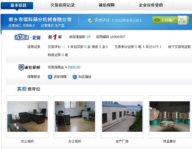 ����Ͱ��\(ch��ng)�řn��