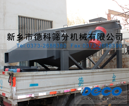 輕型礦用篩 輕型礦用篩